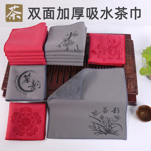 茶巾 加厚吸水茶巾不掉毛 茶席茶布茶垫