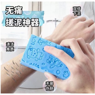 新款卡通搓澡海绵高密度印花儿童免搓洗澡巾家用洗澡搓灰神器