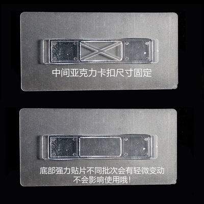 纸巾盒配件粘贴强力免打孔筷子