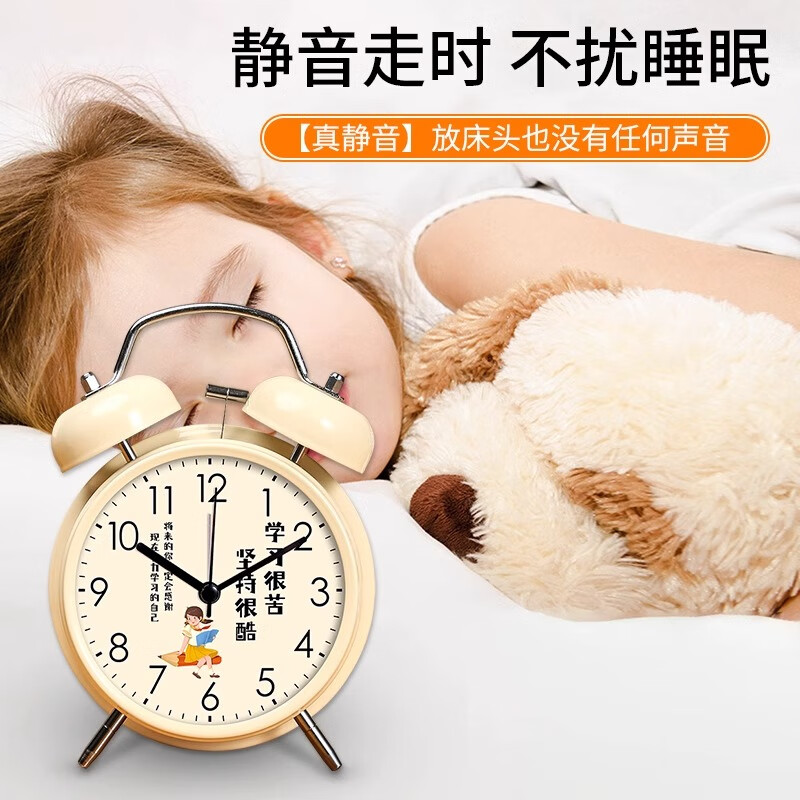 闹钟学生专用起床神器桌面摆件静音儿童男女孩床头2025新款小闹铃