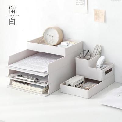 桌面收纳盒文件盘A4办公书桌工位置物架无印风文具笔筒可叠加