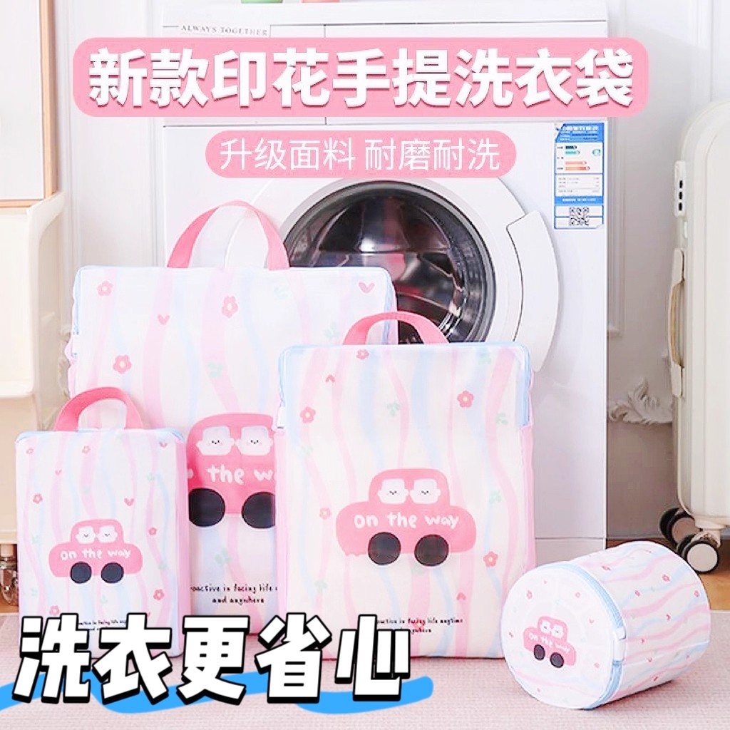 护洗袋洗衣袋家用防变形机洗专用超大网袋过滤洗毛衣衣服内衣网兜