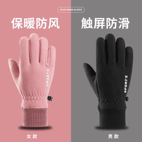 手套男冬季时尚防风加绒保暖触屏户外骑行开车摩托车外卖半指漏指