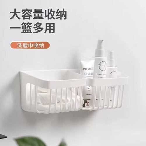 洗脸巾收纳盒废弃擦脸棉柔巾二次收纳免打孔壁挂浴室卫生间挂篮