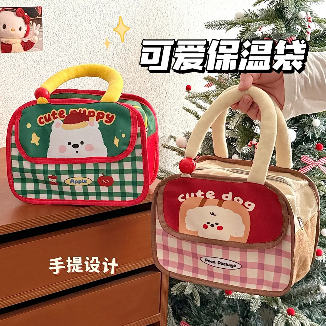 卡通午餐包便当包手提袋上班族饭盒袋大容量高颜值餐盒便当袋,居家日用,居家日用套装,淘宝优惠券,粉丝福利购,淘宝优惠卷