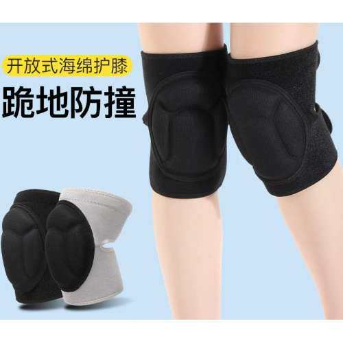 防撞龟壳海绵护膝运动防摔舞蹈跪地拜佛挖虫草滑雪减缓撞击保护膝,居家日用,居家日用套装,淘宝优惠券,粉丝福利购,淘宝优惠卷