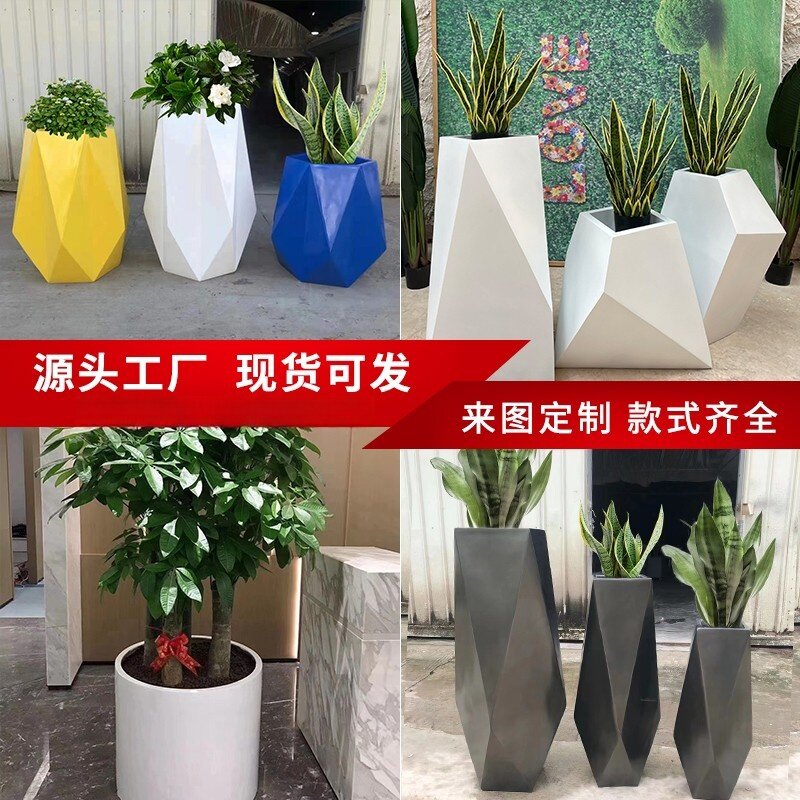 玻璃钢花盆花箱商场步行街落地大花瓶户外园林景观雕塑花瓶花器