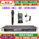 咪皇㊣U段一拖四二八无线话筒舞台电容麦克风领夹会议数字麦克风