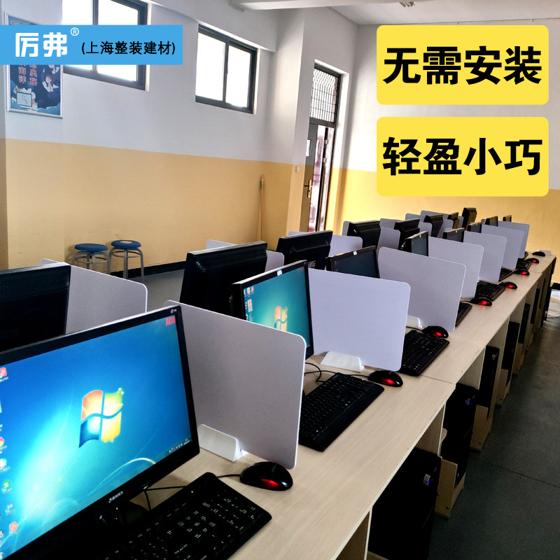 办公桌学生课桌考试挡板桌面餐厅工位隔断书桌挡风隔板办公室遮挡