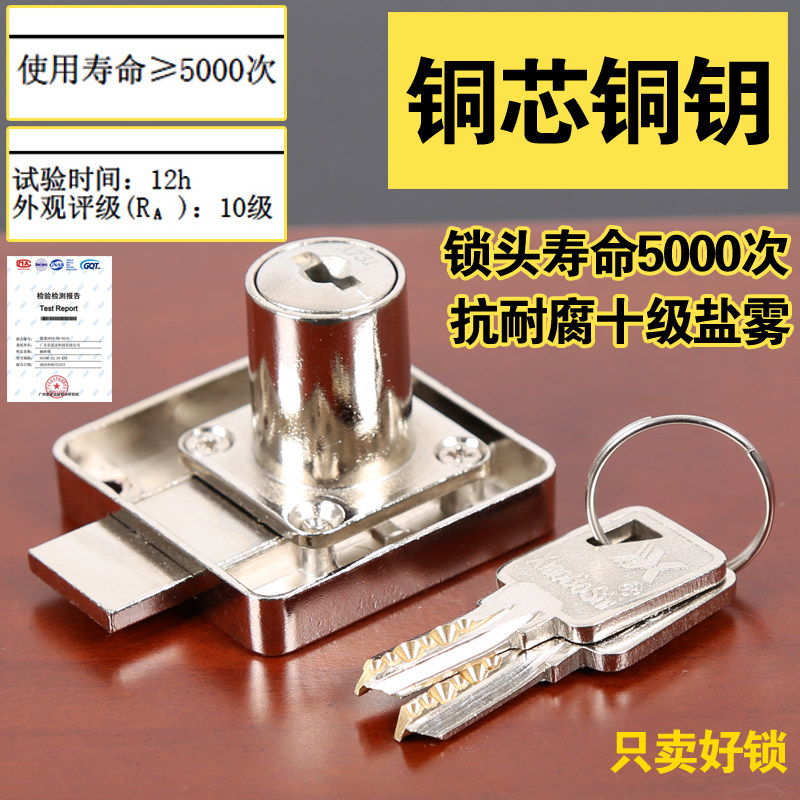 办公桌抽屉锁柜门锁家用柜子锁衣柜锁加长家具锁床头柜文件柜锁具