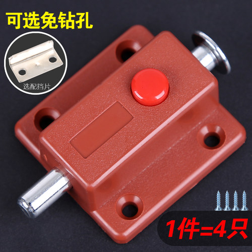 弹簧插销塑料自动按钮明装门栓