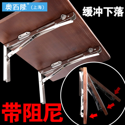 缓冲承重隔板折叠墙壁三角支架