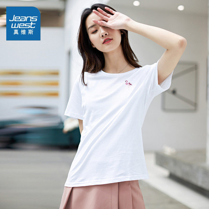 真维斯短袖T恤女2020春夏新款圆领情侣上衣火烈鸟绣花纯色打底衫