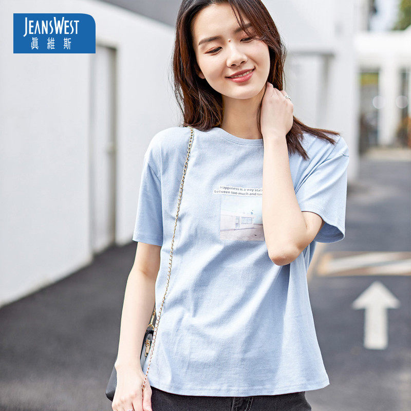 真维斯短袖t恤女2020新款夏季宽松半袖内搭上衣白色纯棉打底衫女