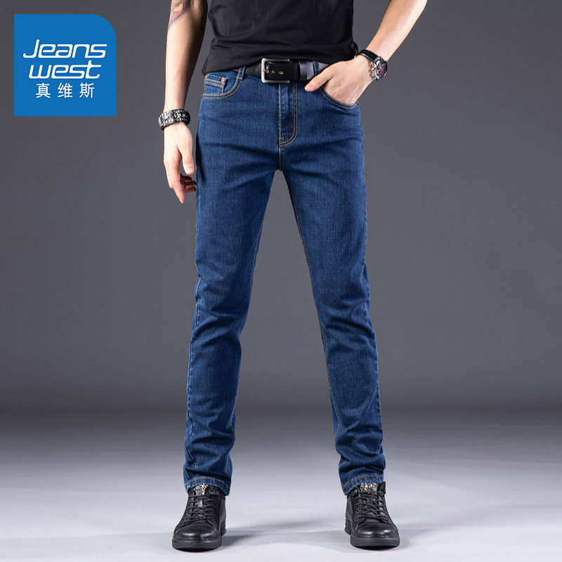 真维斯秋装新款休闲时尚百搭牛仔裤直筒长裤