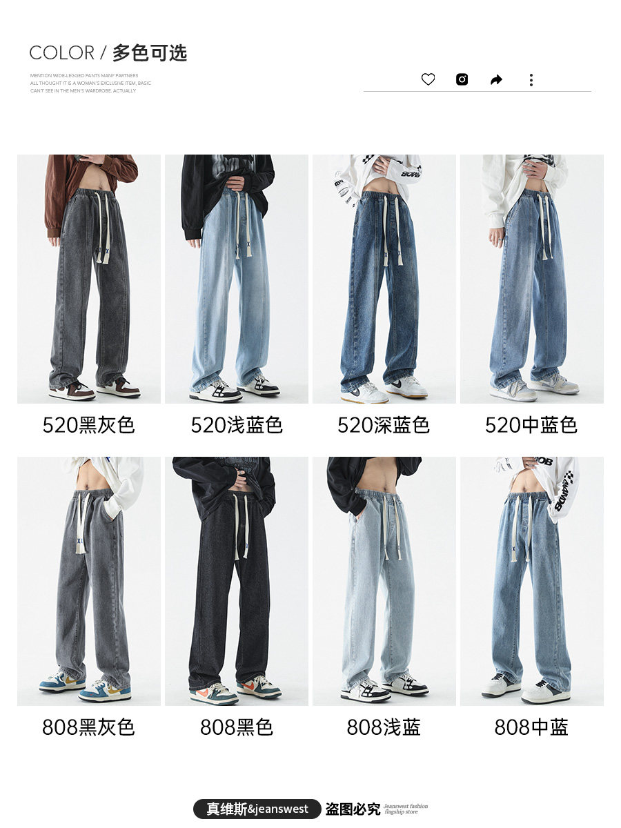 JEANSWEST JEANS MENS 2024 NEW SPRING AUTUMN STRAIGHT WIDE LEG LOOSE FALL WINTER CASUAL LONG PANTS MEN