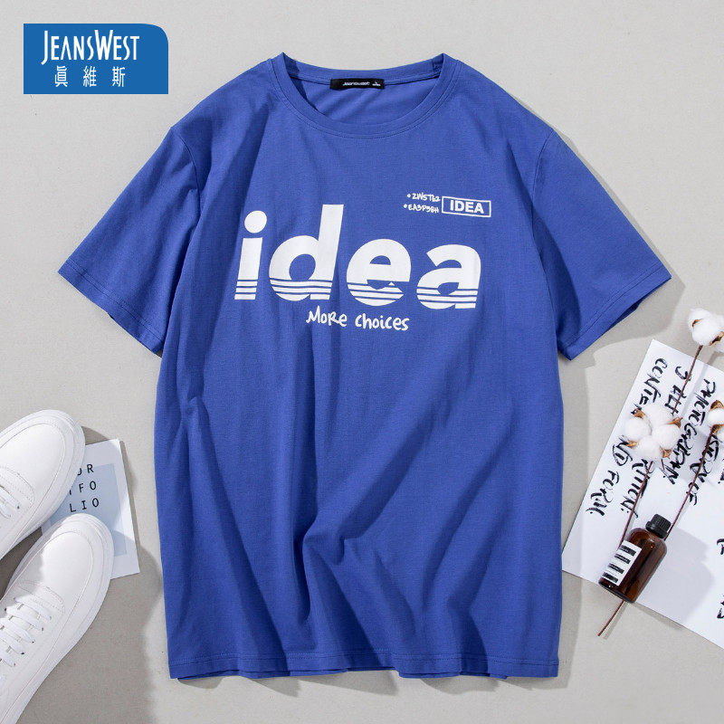 真维斯夏季短袖t恤男士ins宽松2020新款夏装潮流字母印花打底衫