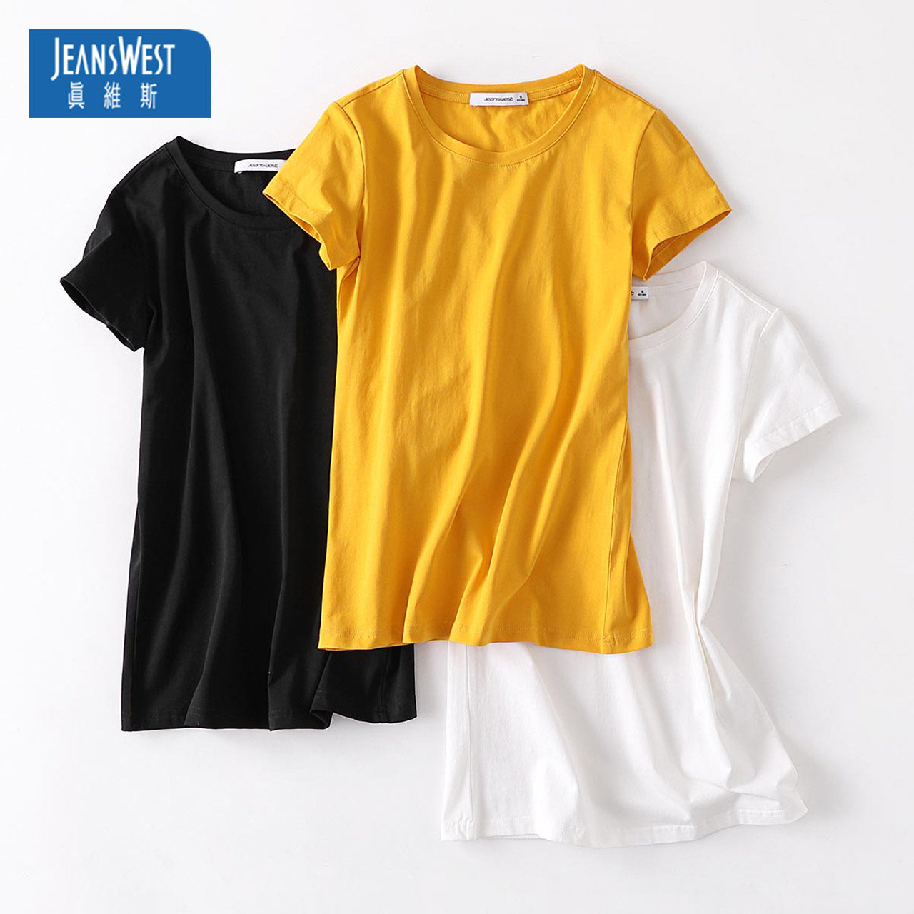 真维斯纯白色T恤女修身短袖T恤2020年夏季纯色女装新款上衣打底衫