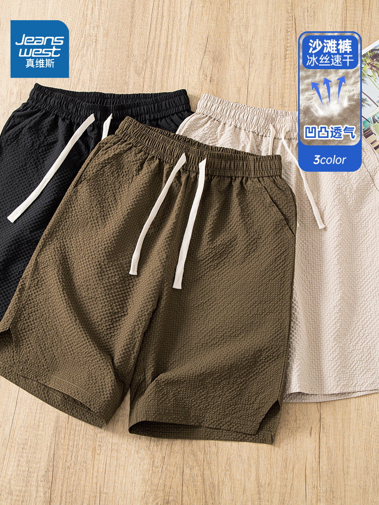 JEANSWEST QUICK DRY GYM SHORTS MENS SUMMER ICE SILK CROPPED PANTS 2024 NEW THIN CASUAL PANTS K