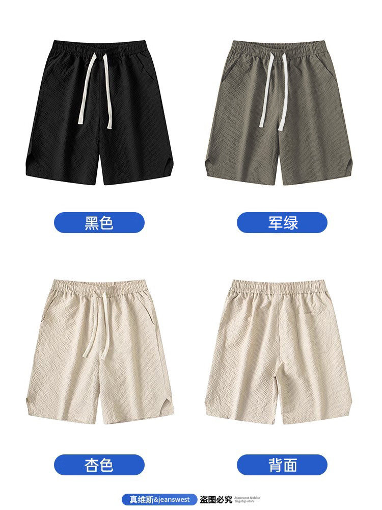JEANSWEST QUICK DRY GYM SHORTS MENS SUMMER ICE SILK CROPPED PANTS 2024 NEW THIN CASUAL PANTS K