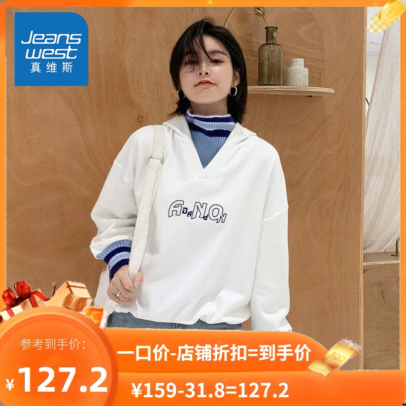 真维斯假两件拼接个性宽松减龄落肩女款连帽长袖卫衣女秋冬新品