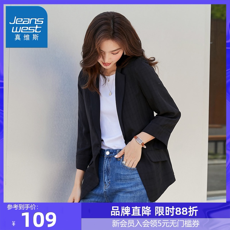 真维斯2020秋季新款通勤风女款一粒扣时尚收腰休闲小西装外套女