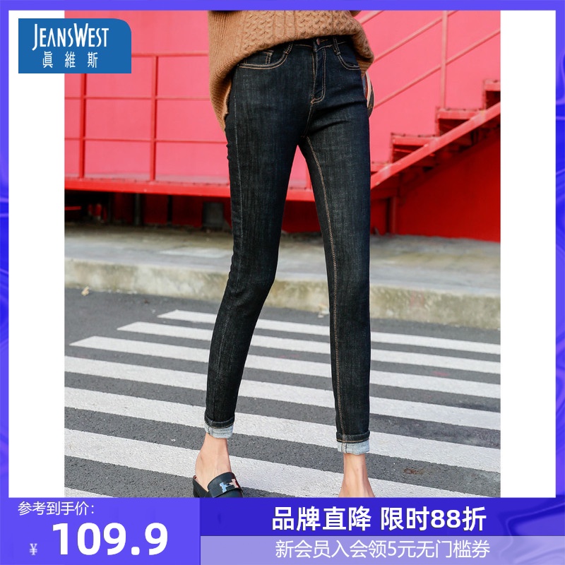 真维斯深色牛仔裤女2020秋装新款高腰韩版修身小脚显瘦铅笔裤子