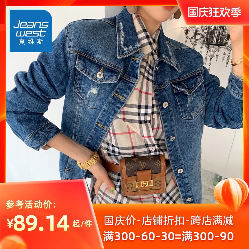 秋季款新品潮流时尚韩版女款休闲磨破长袖牛仔外套