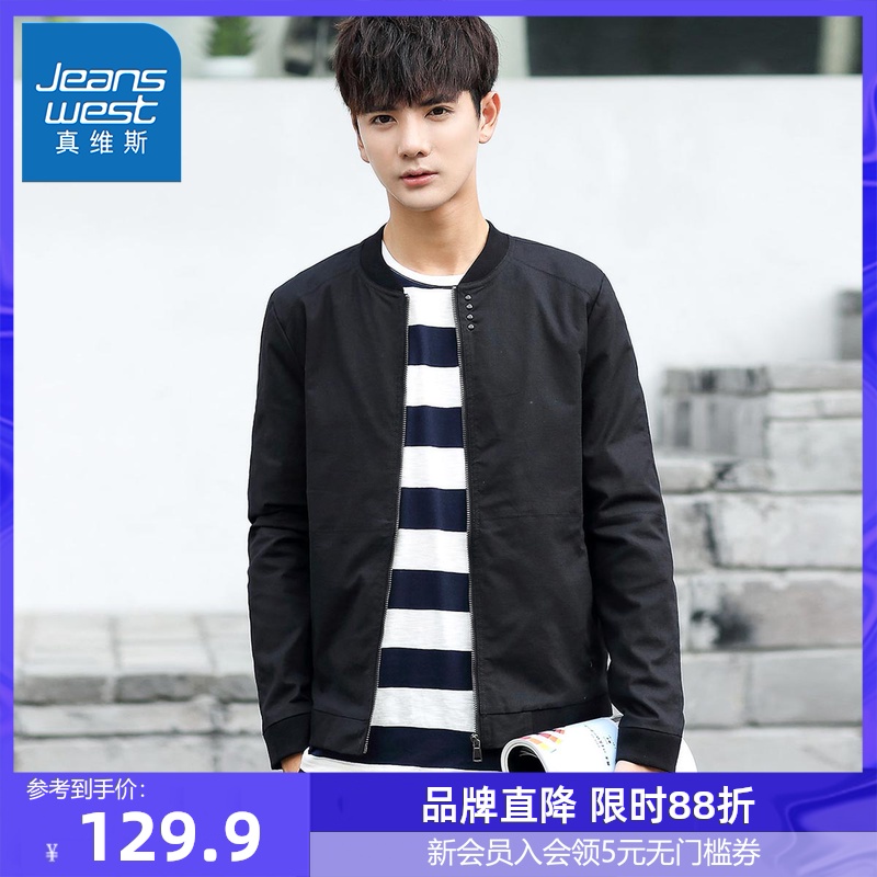 真维斯秋装新款潮牌基础百搭棒球服外套男款时尚长袖外套男