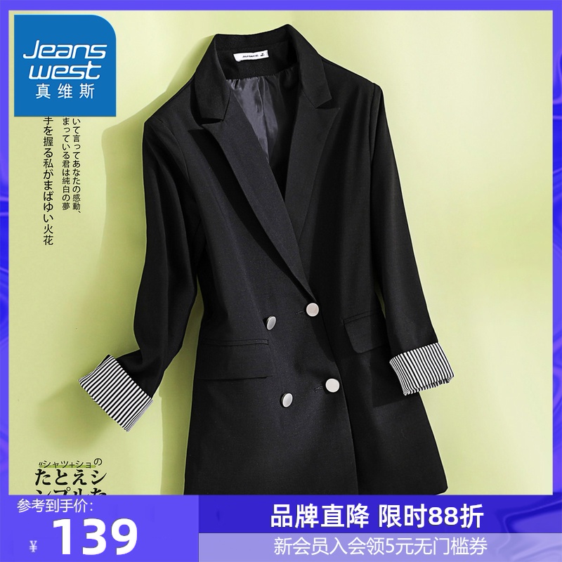 真维斯秋装新品韩版拼接休闲双排扣女款时尚小西装外套女