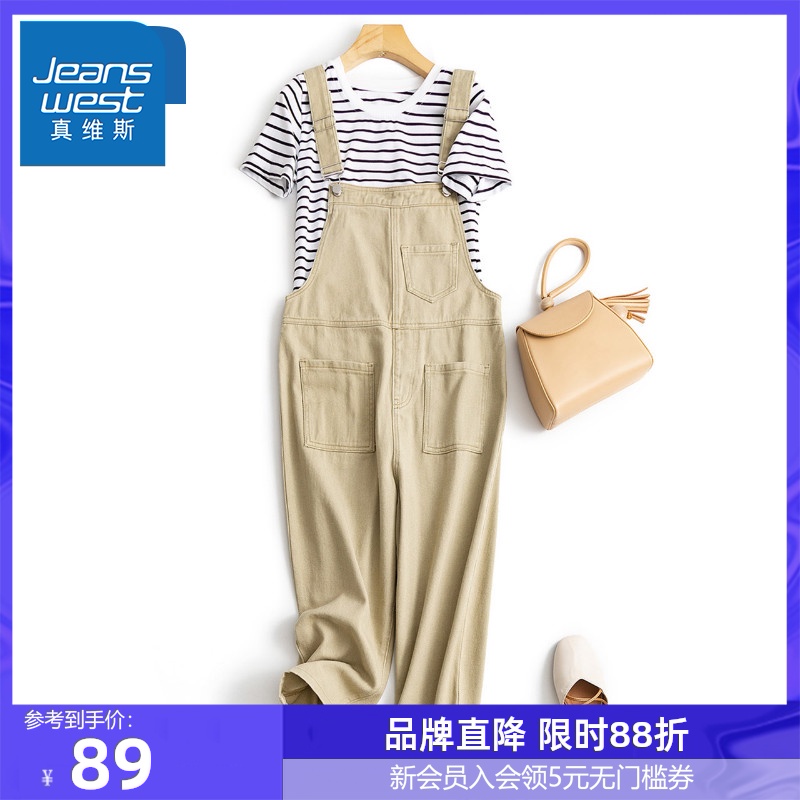 真维斯夏季背带裤女宽松休闲裤女韩版显瘦背带连体裤子七分裤女