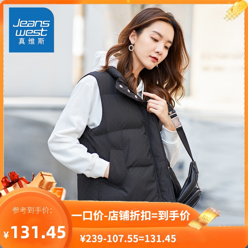 真维斯秋冬新品加厚保暖潮流时尚韩版女款休闲棉衣棉服马甲女冬