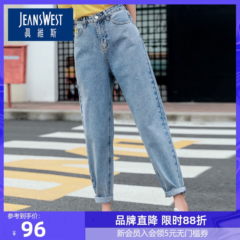 真维斯新品休闲裤高腰复古牛仔裤女老爹牛仔裤女九分牛仔裤秋