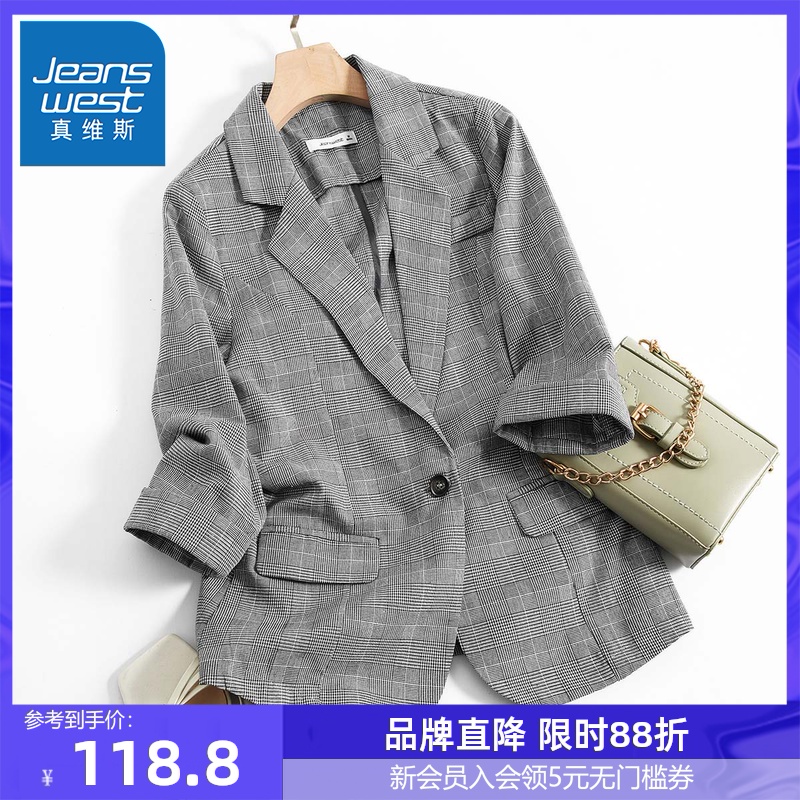 真维斯秋装新品通勤OL风修身格纹女款时尚长袖小西装外套女秋
