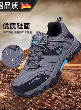 德国防水防滑耐磨男士登山鞋