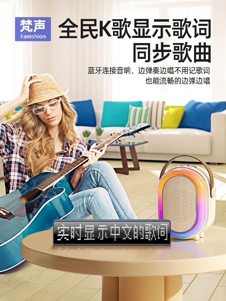 Национальный k-song Bluetooth-приемник, отображающий тексты песен, телесуфлер, усилитель живого звука, музыкальный инструмент, автомобильный u-диск без потерь Изображение 1