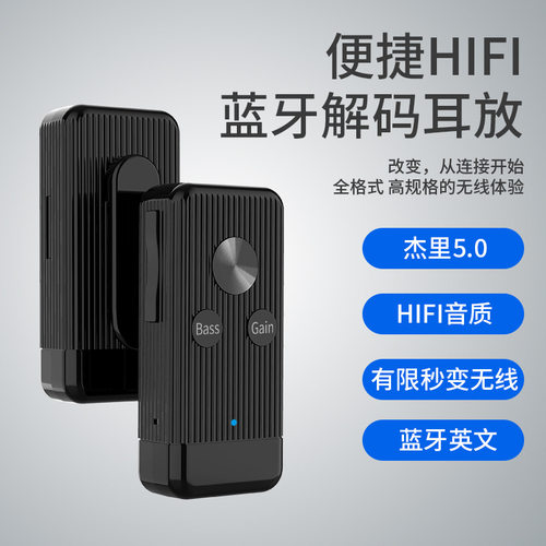 梵声车载FamshionR6蓝牙免提