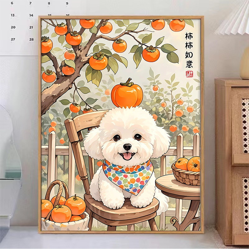 2026新款钻石画可爱小狗手工DIY贴画满钻十字绣带框客厅装饰礼物,居家布艺,钻石绣,淘宝优惠券,粉丝福利购,淘宝优惠卷