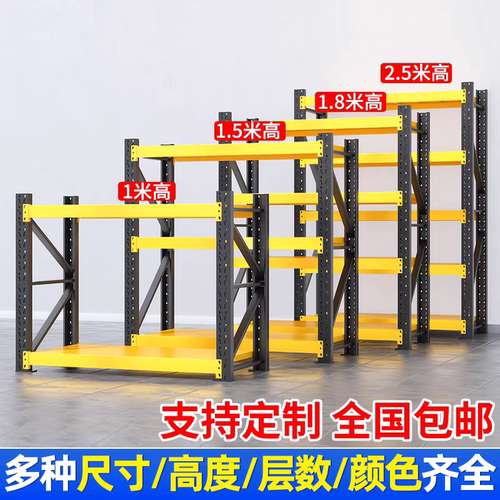 仓储货架多层置物架子可定制重型