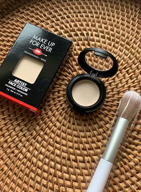 送刷MUF玫珂菲哑光高光h100试用压盘小样泪沟法令纹试用装