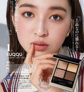 SUQQU苏酷新品四色眼影小样14夕琥箔日常百搭大地色眼影试用装