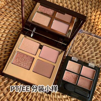 PT EE/CT眼影小样小样试色四色眼影盘枕边话试用装