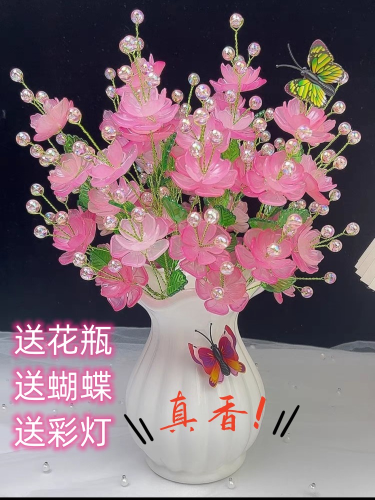 DIY手工编织花束新品48朵凤凰花材料包串珠创意摆件送蝴蝶彩灯哦