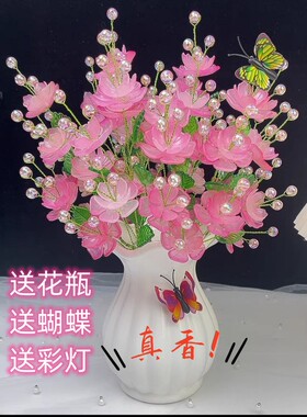 DIY手工编织花束新品48朵凤凰花材料包串珠创意摆件送蝴蝶彩灯哦