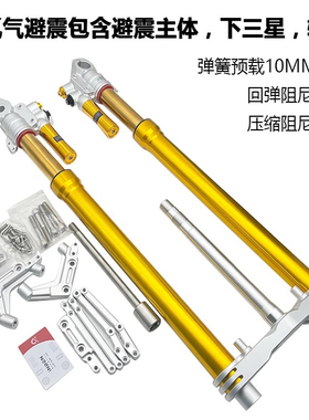 INBEN英本适用佛沙NSS350改装避震气瓶预载可调本田ADV350后减震