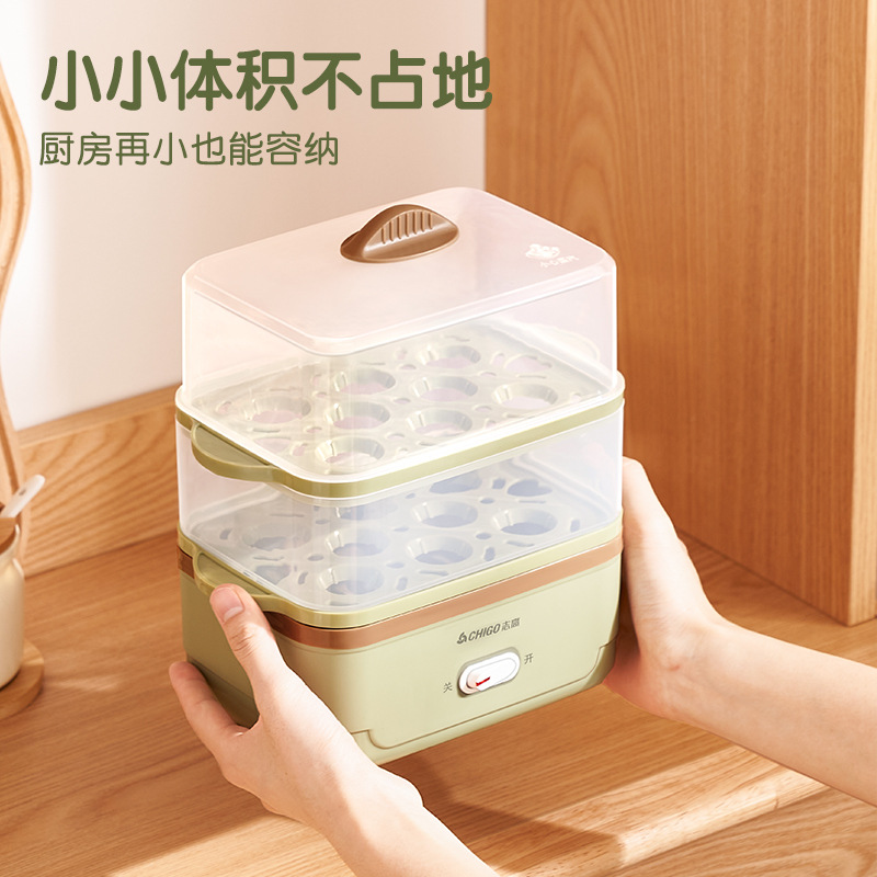 志高煮蛋器蒸蛋器多功能自动断电家用小型迷你宿舍鸡蛋早餐机包邮