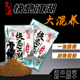 曾大盆快意江湖大混养黑坑手窝一体鲫鲤草鳊青打浮钓底散炮饵料