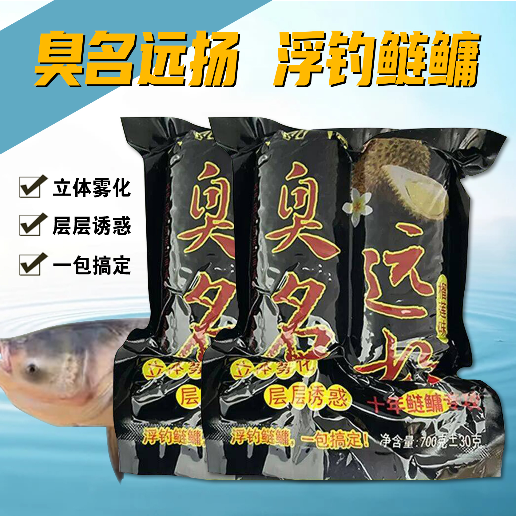臭名远扬重庆妹儿粑粑浮钓鲢鳙