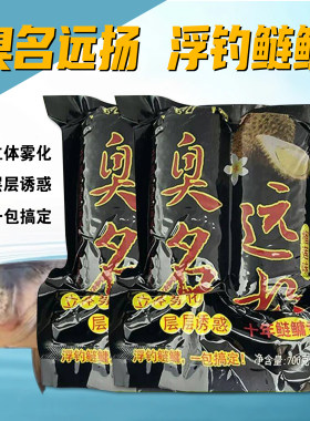 臭名远扬重庆妹儿粑粑浮钓鲢鳙