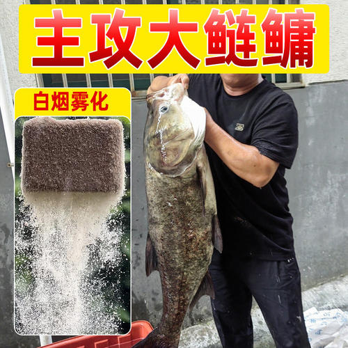老G翠花鲢鳙方块饵料巨物方块